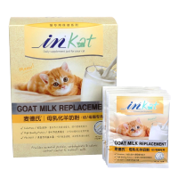 麦德氏亲和配方羊奶粉200g新生猫咪专用补钙增强体质 低敏猫奶粉 保质期剩余6个月