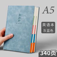 英语本子批发B5超厚笔记本子加厚可爱韩版a5英文练习作业本英文本 A5 灰蓝