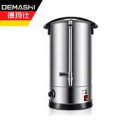 德玛仕(DEMASHI)电热开水桶商用 直饮水机烧水桶奶茶保温桶烧水器开水器 KST-20L