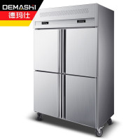 德玛仕 DEMASHI 商用风冷四门冰柜 立式冷藏 冷柜不锈钢冰箱 厨房电器商用冷风柜四门全冷藏LC1.0L4W