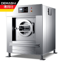 德玛仕(DEMASHI)商用洗衣机 工业水洗机 全自动大型床单被套洗脱机XYJ-25(25公斤洗脱一体机 )