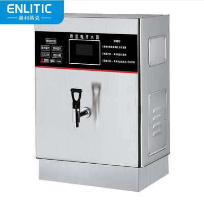 英利蒂克(Enlitic)商用开水器开水机数显数控烧水器开水桶全自动电热饮水机二级过滤YT-30(30SX)(GS)