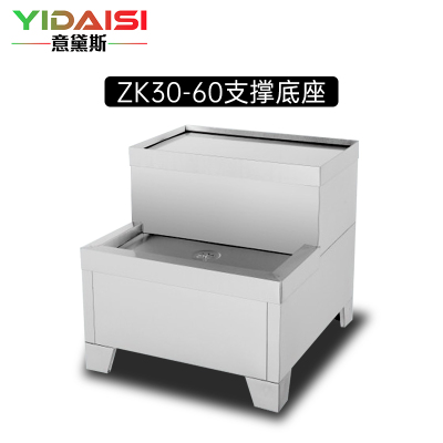 意黛斯(YIDAISI)商用全自动电热开水机底座大容量烧水桶不锈钢饭工厂烧水器(2-6KW)ZK30-60