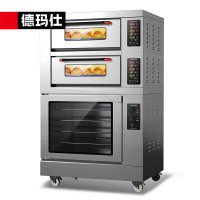 德玛仕(DEMASHI)烤箱商用组合烤箱发酵箱上烤下醒一体机 DKL-102Z-5FJ