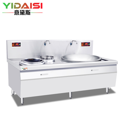 意黛斯(YIDAISI) YDS-DX1525 大小炒组合灶大功率商用电磁炉大锅灶15KW+25KW食堂单位厨房设备