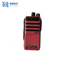 耐通科技 NT582对讲机(高配版) 玫红色