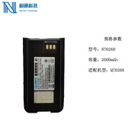 耐通科技 对讲机电池NT6268/QT6268 低温锂电池
