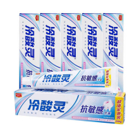 冷酸灵抗敏感牙膏200g 薄荷香型清洁牙齿清新口气大容量家用正品-KT10