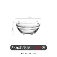6cm小碗[10个] 钵仔糕碗专用玻璃碗美容院透明耐高温商用小碗布丁果冻马蹄糕模具