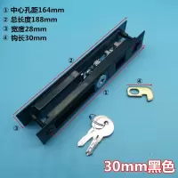 黑色30mm <35mm 通用型 不带钥匙 移门锁双面钩锁 移门勾锁阳台铝合金玻璃推拉门锁隐形门双面钩锁