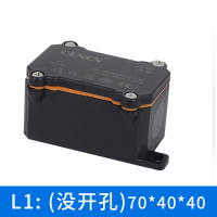 L1-70*40*40(没开孔) PC阻燃户外防水接线盒塑料IP68路灯防水盒庭院地埋端子分线盒防雨