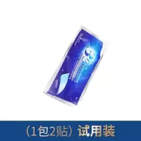 1包2贴(10%顾客购买)_随机发个坏的 牙贴美白牙齿黄牙炫白牙黄变洁白美牙贴牙白神器去黄美牙亮白牙贴