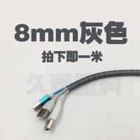 灰直径8mm收藏优先发货 包线管布线线夹理线器装饰防咬啃线材电线保护套办公桌固线器固定