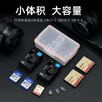 NP-FZ100电池收纳盒for索尼微单相机ILCE-9 a7m3 a7m4 a7r3