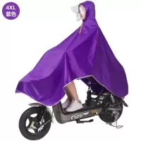 紫色 均码 爱玛雅迪电动车雨衣电瓶成人自行车男女学生单人双帽檐大加厚雨。