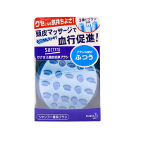 普通型 日本花王头皮梳子洗发按摩梳深层护理清洁促循环洗发success刷子