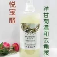 美容院装大瓶洋甘菊去角质面部全身温和皮啫喱磨砂膏清洁保湿 美容院装大瓶洋甘菊去角质面部全身温和皮啫喱磨砂膏清洁保