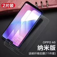 oppo a5[纳米抗指纹]2片*送后膜 oppo 其他型号 闪魔 OPPOA5钢化膜oppo a5抗蓝光防爆防指纹高清