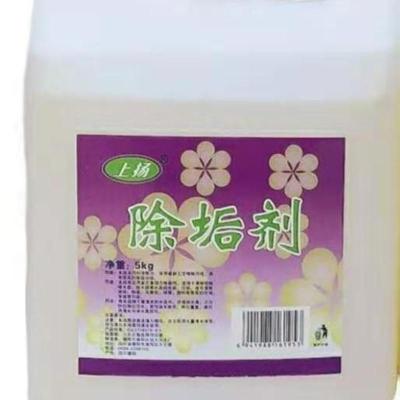 上扬10斤大桶装除垢剂1桶 10斤除垢剂锅炉去水垢神器热水器水箱马桶厕所地板高效强力清洁剂