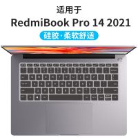 透明 RedmiBook Pro 14 小米RedmiBook Pro 15/14笔记本Redmi G电脑air 13键