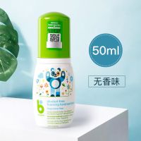 #50ML#--国行正品 甘尼克宝贝免洗洗手液宝宝儿童专用消毒液除细菌杀菌便携补充装