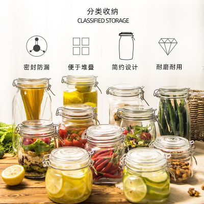 玻璃密封罐厨房储物罐家用大容量蜂蜜柚子茶酿酒泡菜套装