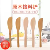 包饺子馅铲包饺子器包饺子小工具厨房小工具包饺子器原木平铲