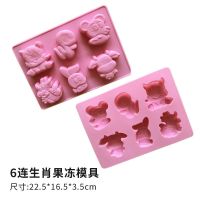 白凉粉果冻模具硅胶家用自制儿童布丁用的造型蒸钵仔糕|6连生肖果冻硅胶模具