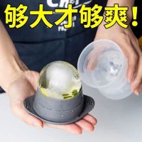 冰格模具圆形威士忌冰块制冰器制冰盒家用速冻器酒吧大冰球