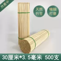 竹签烧烤竹签小吃竹签串串香竹签羊肉串竹签一次性烧烤用品