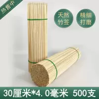 竹签烧烤竹签小吃竹签串串香竹签羊肉串竹签一次性烧烤用品