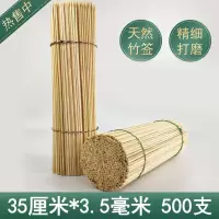 竹签烧烤竹签小吃竹签串串香竹签羊肉串竹签一次性烧烤用品