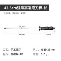 磨刀棒家用不锈钢钢磨刀棍卖肉屠宰磨刀磨剪刀磨刀石