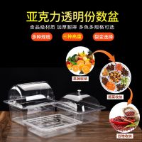 市酱菜盒展示盒食品盒透明带盖收纳盒凉菜保鲜塑料酱菜盒子