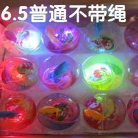 发光水晶球力球七彩变色球发光玩具变色弹跳球创意儿童玩具
