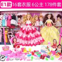 换装洋黛蓝芭比娃娃套装大礼盒女孩公主婚纱过家家女儿童玩具礼物