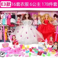 换装洋黛蓝芭比娃娃套装大礼盒女孩公主婚纱过家家女儿童玩具礼物