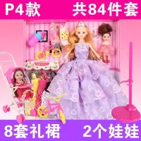 换装洋黛蓝芭比娃娃套装大礼盒女孩公主婚纱过家家女儿童玩具礼物