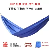 单双人降落伞布吊床户外轻薄透气秋千吊椅便携式野营学生宿舍吊床