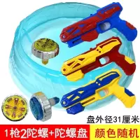 发光陀螺战斗陀螺玩具儿童 闪光陀螺发射男孩6岁以上玩具