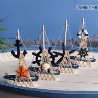地中海一帆风顺船摆件工艺品17cm帆船模型桌面摆设ins风房间礼物|17CM船四个一套