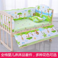 婴儿床围婴幼儿床帏宝宝床品儿童床全棉五件套件垫床上用品可拆洗