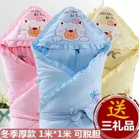 初生婴儿抱被新生儿棉包被春秋冬款加厚宝宝抱毯防惊跳夏季用品