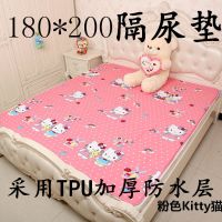 婴儿大隔尿垫180*200棉防水儿童老人尿不湿床单可洗铺正床垫