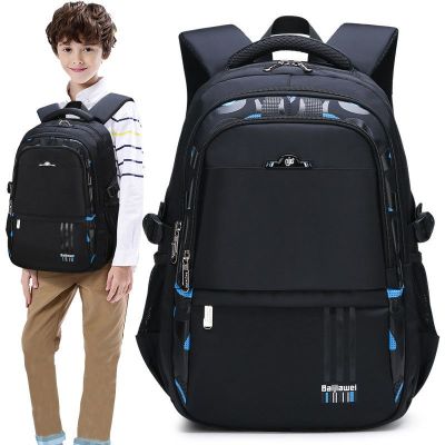 初中生书包初中生男中学生小学生校园双肩包休闲男电脑包旅行背包