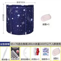 折叠浴桶成人家用婴儿加厚洗澡多功能浴缸儿童沐浴|星空蓝加棉65X70合金8根支撑管 浴桶+保温浴盖+坐垫+浴袋+玫瑰花瓣