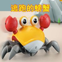儿童电动自动感应螃蟹玩具动物会爬走仿真玩具男孩女孩3-6岁4