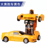 变形玩具金刚大黄蜂机器人男孩玩具小汽车模型撞击变身儿童惯性车|[大黄蜂新款]黄色
