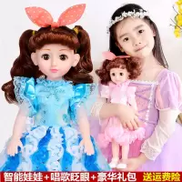 会唱歌的芭比娃娃婴儿童玩具仿真洋套装小女孩公主大布别墅