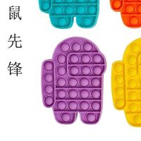彩虹灭鼠先锋狼人杀犹太人数学逻辑思维互动硅胶棋盘桌面玩具|站款紫色 两个